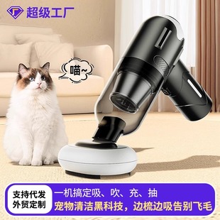 宠物吸毛器猫咪狗毛除毛粘毛神器床上地毯清理器全自动无线吸尘器