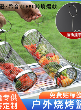 烧烤笼圆形烧烤桶户外BBQ烟熏笼便携式烧烤炉子旋转滚动不锈钢笼