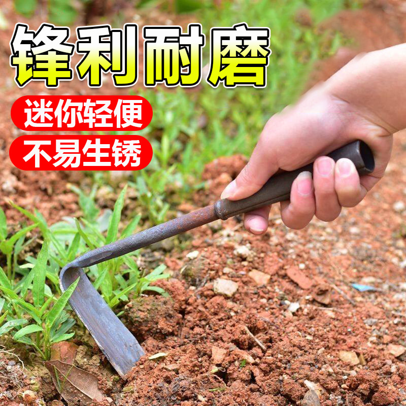小锄头家用种菜手工锻打全钢小巧种菜除草挖土全钢便携家用种植钢