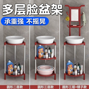 脸盆架子新款卫生间洗头落地式家用农村老式不锈钢置物架洗脸架子