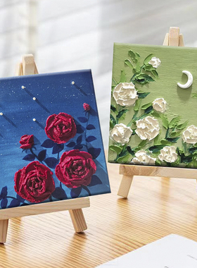 花缘梓肌理画diy材料包立体浮雕画 数字油画儿童创意美术沙画画丙