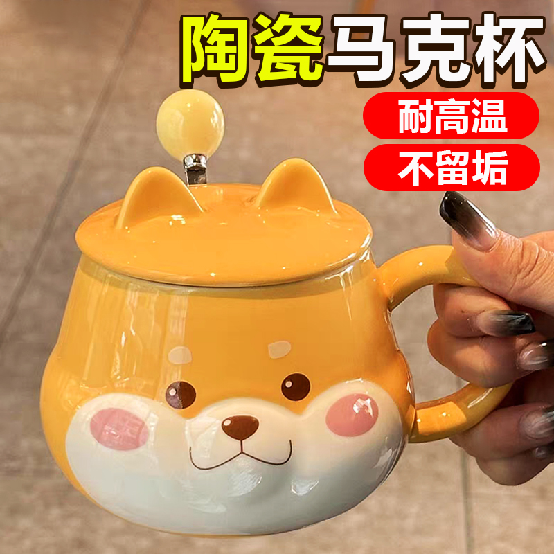 带盖陶瓷马克杯大容量餐杯子高颜早酸值学舍生宿女生带勺燕麦奶碗