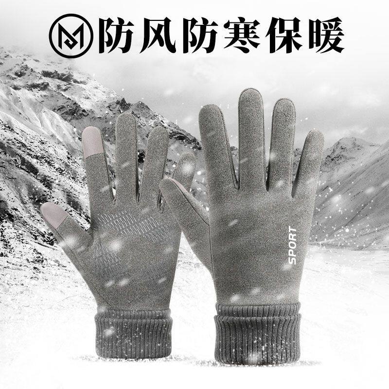 冬季德绒保暖手套男骑行加绒防寒加厚防风触控屏幕户外骑车司机开