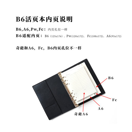 B6活页本迷你可爱笔记本子软皮手帐本可携式随身记事本活页手账本