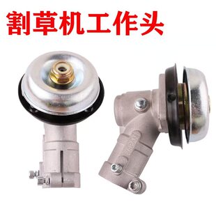 割草机工作头配件 通用割灌机刀头打草机工作头 打草头齿轮箱总成