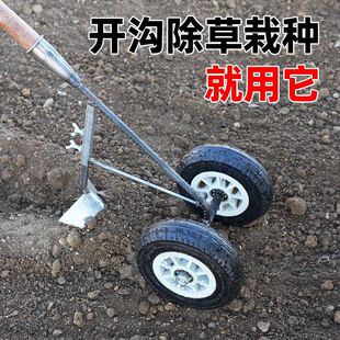 双轮助力开沟锄推锄犁翻地松土神器人工手推耘锄铲犁地翻土机家用
