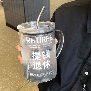 1000ml水杯大容量早日退休刻度玻璃杯喝水杯子带盖吸管杯子办公室