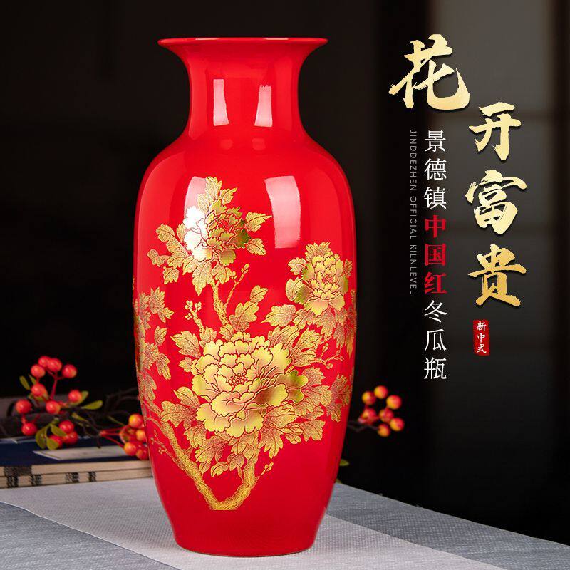 手工制景德镇陶瓷中国红金沙花瓶摆件水晶釉客厅电视柜景德镇瓷器