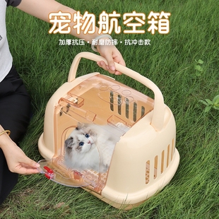 猫包小型犬狗笼车载手提便携外出箱子宠物航空箱狗笼子猫咪托运箱