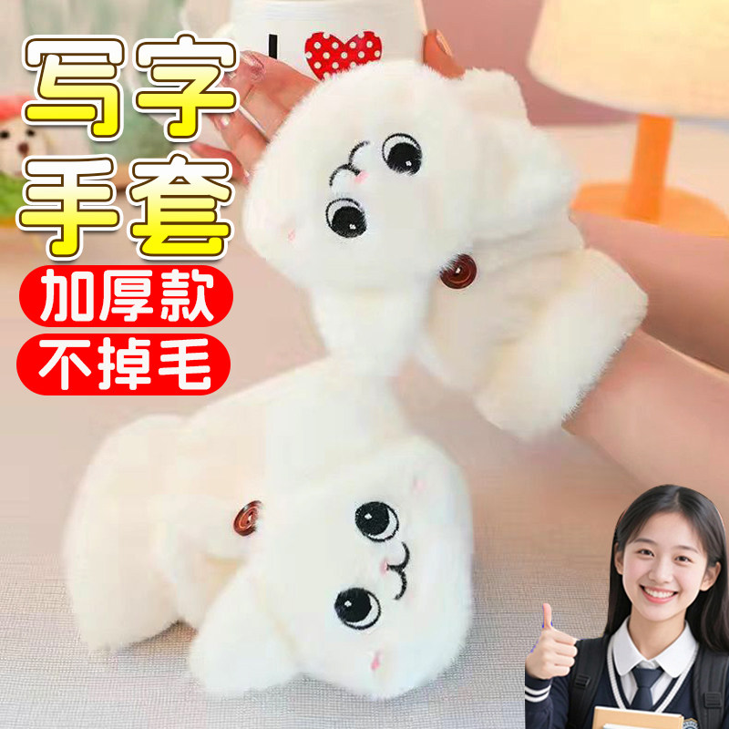 学生写字手套2025新款女冬季可爱猫猫骑行猫咪加绒加厚翻盖手套