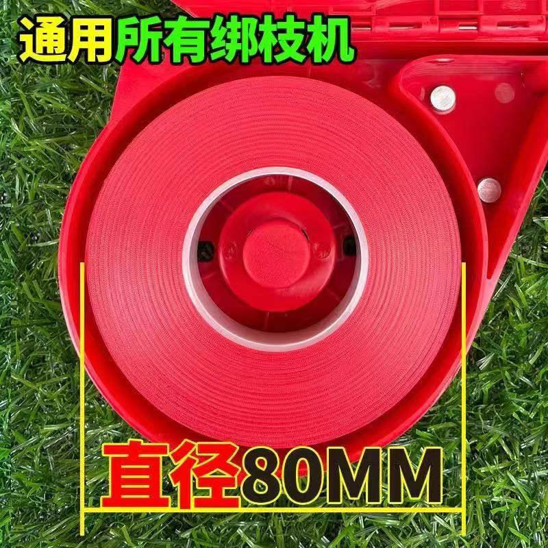 PVC西红柿绑带葡萄绑枝机胶带钉子绑扎蔓器绑枝带绑枝机专用胶带,农机/农具/农膜,其它农用工具,淘宝优惠券,粉丝福利购,淘宝优惠卷