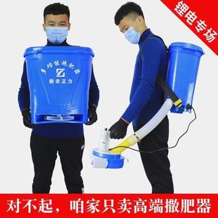 背负式锂电动施肥器农用撒肥机多功能化肥机全自动撒肥料