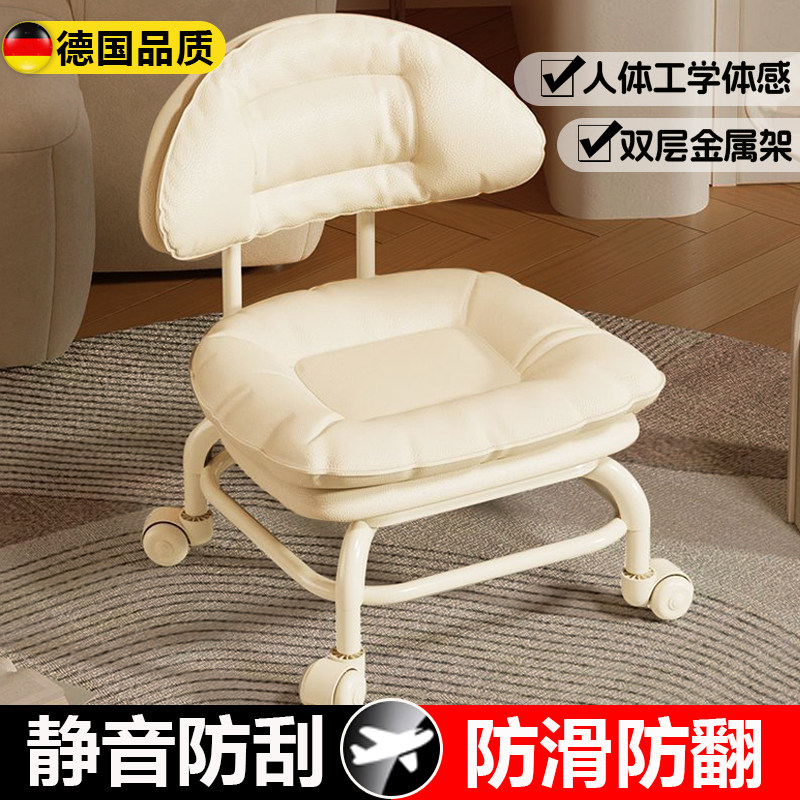 滑轮移动凳子带靠背成人大体重万向轮矮凳家用移动沙发护腰靠背椅
