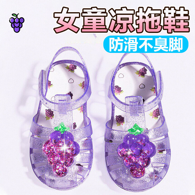 女童拖鞋女款2026新款儿童女孩包头可下水沙滩鞋公主果冻凉拖鞋夏