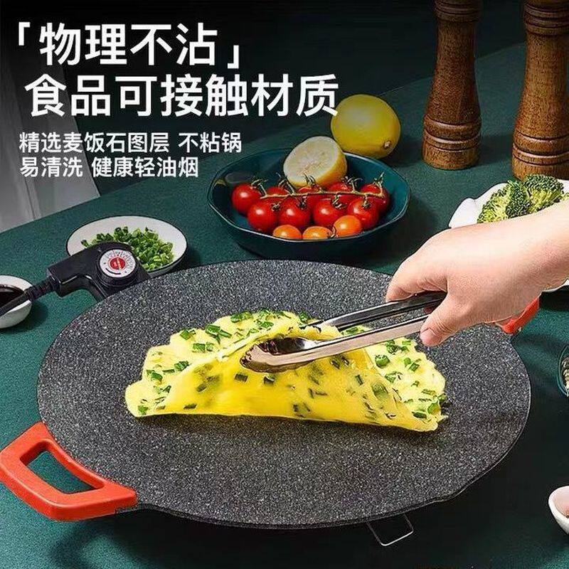 烤盘烤箱用电烤盘家用烤肉锅烙锅盘无烟不粘多功能韩式电烧烤炉烤