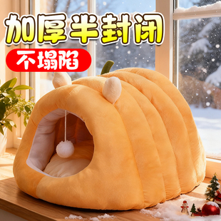 猫窝冬半封闭式加厚睡袋冬季保暖2025宠物猫窝小型犬狗窝猫狗通用