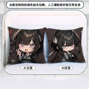 饿殍明末千里行周边抱枕满穗同人方形毛绒坐靠垫玩偶具枕头摆件礼