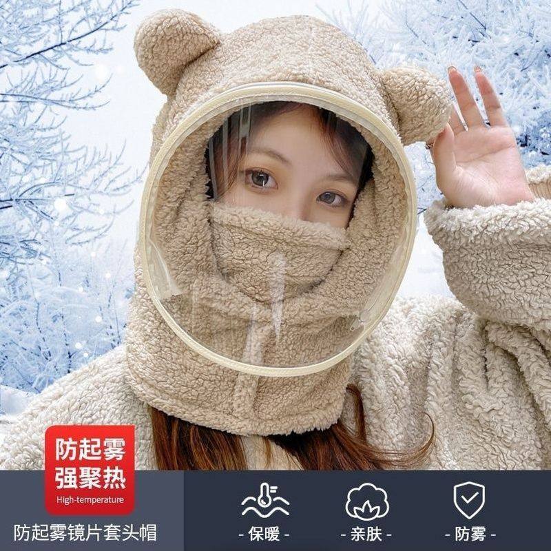 可爱小熊帽子女冬天防风帽骑车保暖防风面罩毛绒围脖套头帽一体帽,服饰配件/皮带/帽子/围巾,防晒面纱/面罩,淘宝优惠券,粉丝福利购,淘宝优惠卷