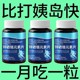 500粒正品 素片中老年辅助平衡胰岛有机铬天然提取物 锌硒铬元