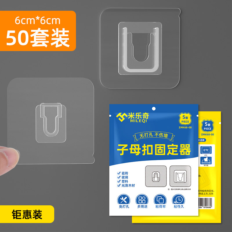 Miếng dán cố định miếng dán trên tường miếng dán treo tường miếng dán móc cường lực cúc bấm miếng dán router không cần đục lỗ