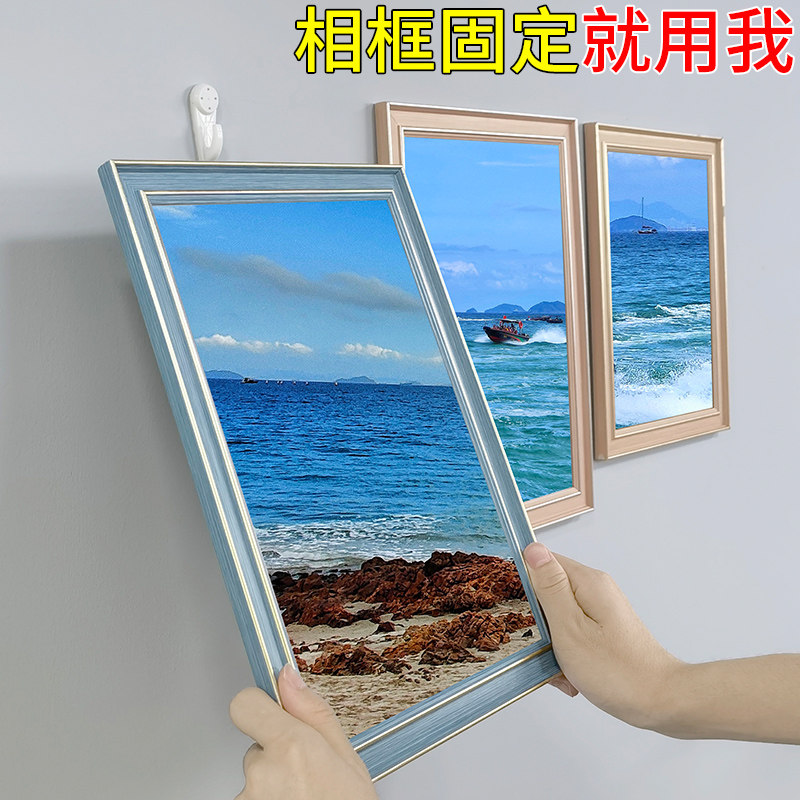 无痕钉婚纱照画框挂墙钉子相框墙壁强力固定隐形钩子免打孔置物架