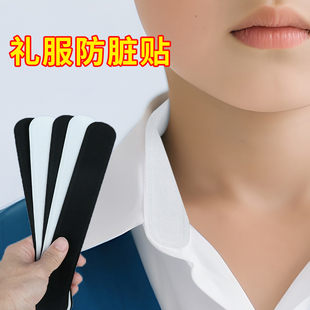 礼服防脏贴白领衬衫领子止汗贴透气防汗渍防发黄男女一次性护领贴