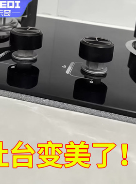 灶台自粘美缝贴条厨房燃气灶缝隙防水防霉水槽台面边缘自粘封边条