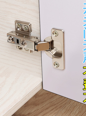 304不锈钢橱柜门配件大全飞机弹簧合页液压阻尼缓冲衣柜合叶铰链