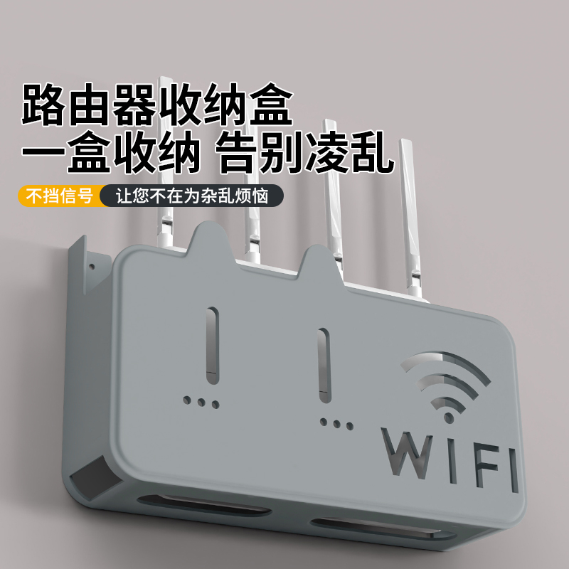 米乐奇路由器遮挡箱电视机顶盒置
