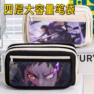 漂泊带土火影笔袋高颜值大容量小学初中生男孩女孩文具盒多层收纳