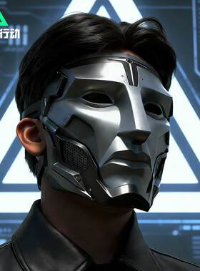 潮汐三角洲行动周边典狱长亲卫队面具同款cos服抽象塑料格赫罗斯