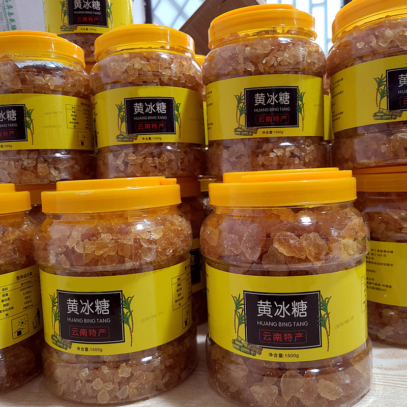 【3斤大桶】云南老冰糖小粒特产级手工老式多晶冰糖块罐装调味