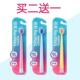 牙刷排行榜名牙龈专护软毛牙刷买二送一实发3支护龈细柔洁齿