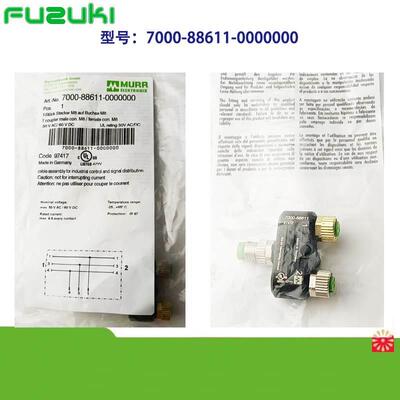 现货M8穆尔MURR连接器7000-88611-0000000  T型头公头母头直头3芯