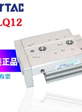 原装亚德客HLQ12X10X20 HLQ12X30X40 HLQ12X50X75S-SA-SB滑台气缸