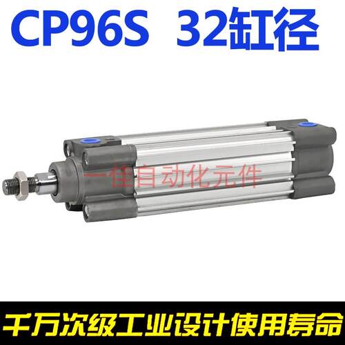 SMC型气缸CP96/CDP96S32X25X50X75X100X150X200X300方型冲压气缸