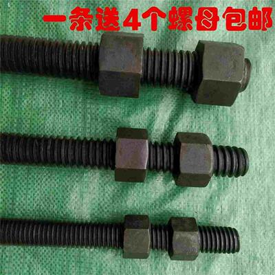 t型丝杆梯形套装螺杆螺母粗牙45号钢m27m28m30m32m36m40m50m60