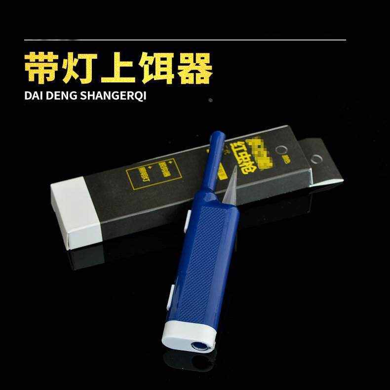 新款红虫上饵器夜光自动皮筋活饵快速捆绑活饵挂饵器红虫枪皮筋