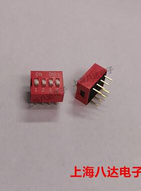 拨码开关 直插平拨 2.54间距 4位/4P拨动开关 红色 全新10个5元