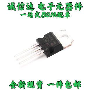 5个 P75NF75 75N75 全新进口正品 80A 75V 逆变器 控制器场效应管