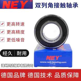 3313 3312 3311 2RS 3315 3316 3314 德国NEY双列角接触轴承3310