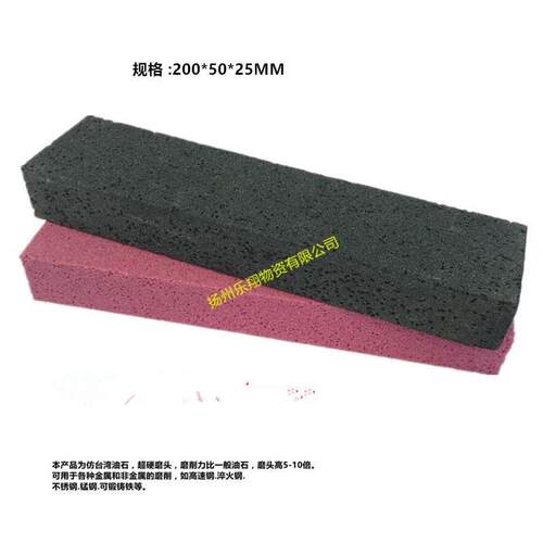 厂家直供大气孔油石200*50*25 日本泡沫油石 泡泡石 模具专用油石