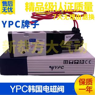 SF1110 1210 SF5130 2220 2303 SF5230 韩国YPC气动电磁阀SF2120