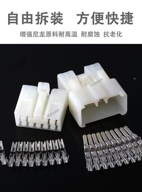 10孔接插件/汽车线束连接器/DJ7101-2.3/CD音响插头/车用插头