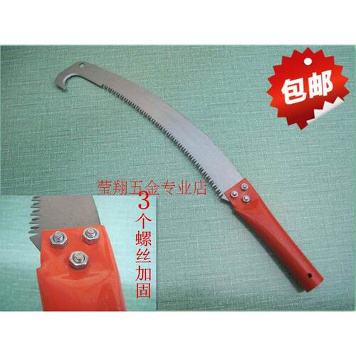 花卉锯/果树锯/带勾锯高空锯/高空修枝锯/钩锯/高枝锯/手锯/腰锯