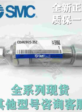 SMC全新原装CM3C/CDM3C40-350/375/400/425/450/475/500迷你气缸
