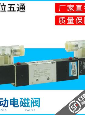 OLK气动4V230C-08电磁阀4V330C-10三位五通4V130E-06/4V430P-15缸