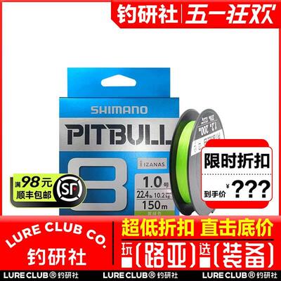 进禧玛诺8编PE线【赠品单拍不发】颜色号数尺寸随机