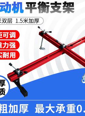 汽车引擎平衡架 发动机吊架 平衡支架 发动机引擎吊架 翻转架支架