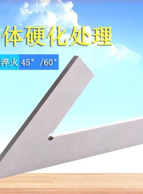 平口角尺底座加宽宽座异形角尺45度不锈钢加厚60&deg;度带座型形